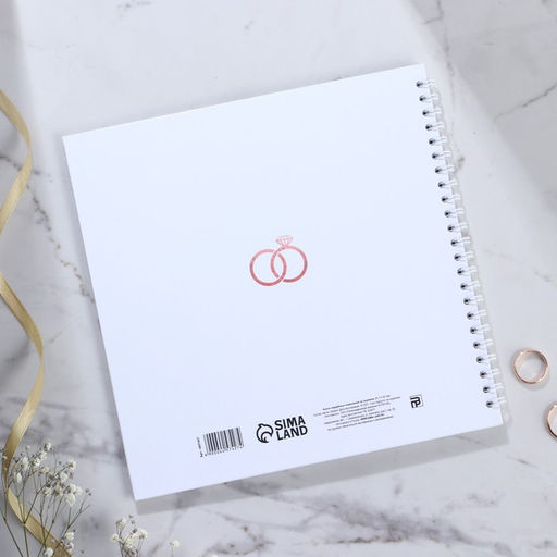 Книга пожеланий Белая с кристаллами, на пружине - Долго и счастливо фото 5