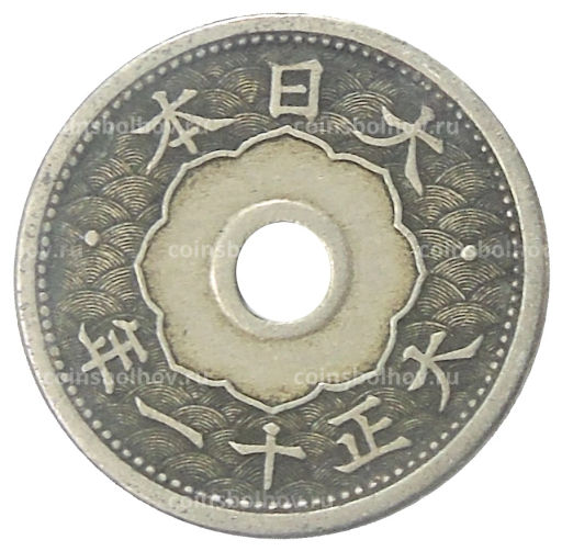 5 сен 1922 года Япония