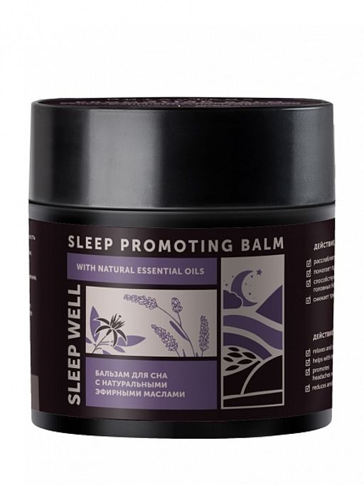 Бальзам для сна, 30г Botavikos  фото 2