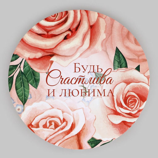 Набор шляпных коробок для цветов 4 в 1, упаковка подарочная, Нежность, 20?17.5 - 16?14 см - UPAK LAND фото 7