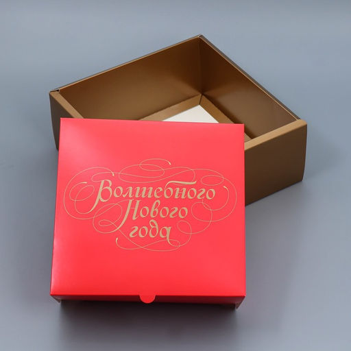 Коробка складная Волшебного Нового года, 25 10 25 см - Дарите счастье фото 2