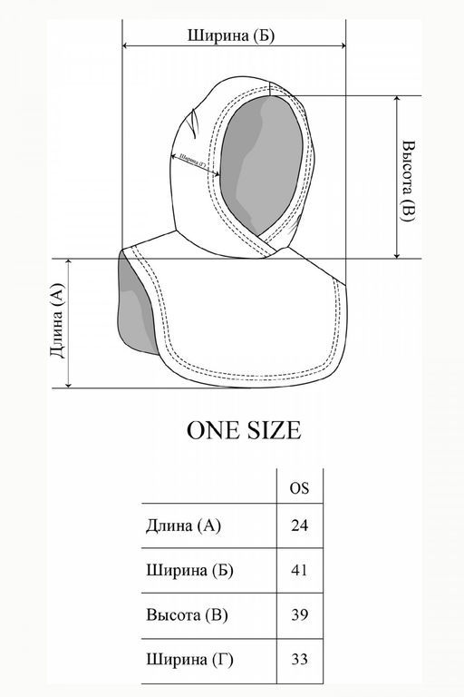 Капор Футер 3-ех нитка начес