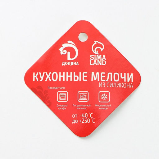 Цена за 2 шт. Форма для шоколада Доляна Море сердец, силикон, 18?15?1 см, 52 ячейки, МИКС  фото 6