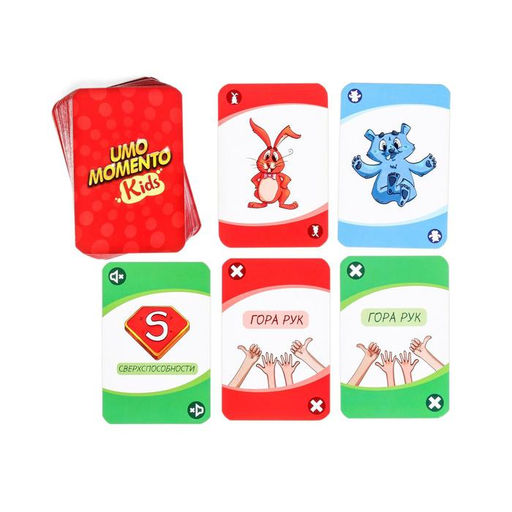 Карточная игра UMO momento. Kids, 70 карт - Лас Играс фото 11