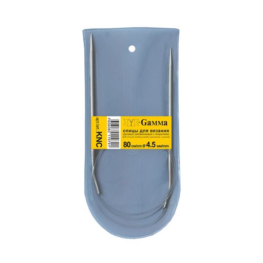 Спицы GAMMA круговые KNC алюминий d 4.5 мм 80 см 1 шт с покрытием