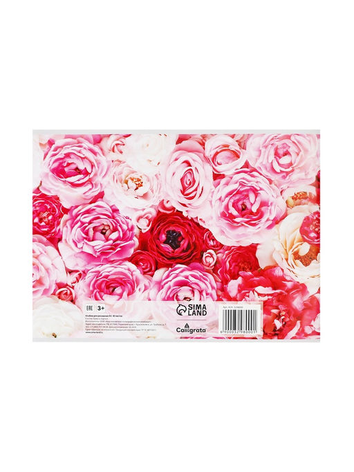 Цена за 4 шт. Альбом для рисования Calligrata «Розы» А4, 40 листов, на скрепке, плотность листов 100 г/м², обложка из мелованного картона