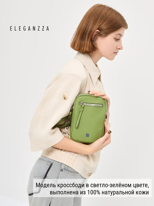 Сумка ELEGANZZA Z-4156D blue-aqua фото 14