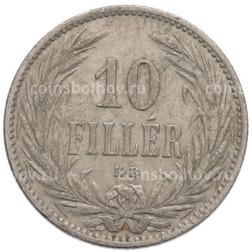 Монета 10 филлеров 1894 года Венгрия