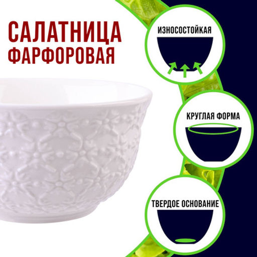 9-60058-1 Тарелка глубокая 1шт 450 мл фарфор LR (х48)