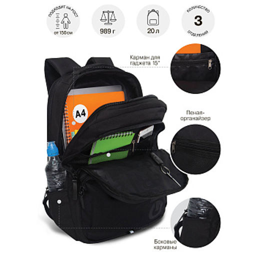 RU-533-3 Рюкзак - Grizzly фото 13