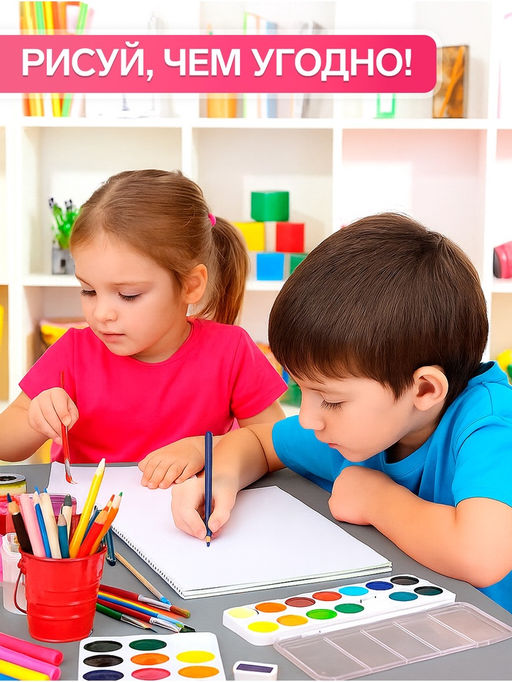 Цена за 9 шт. Альбом для рисования Calligrata «Милый единорог» А4, 8 листов, на скрепке, плотность листов 100 г/м², обложка из мелованной бумаги