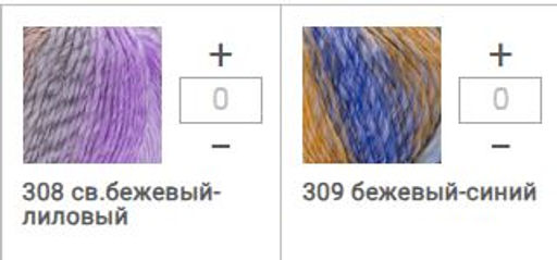 Цена за 5 мотков пряжи PACIFIC CHUNKY