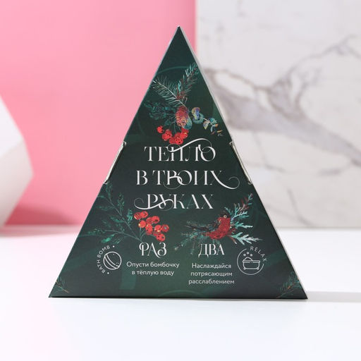 Бомбочки для ванны Яркого праздника, 6?20 г, аромат яблочный пунш, Чистое счастье