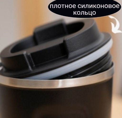 Термокружка из нержавеющей стали COFFEE, черная