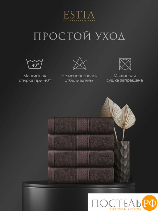 ESTIA МАРТОС кор К-т полотенец 50х80-4, 100% хлопок, 500 г/м2  фото 9