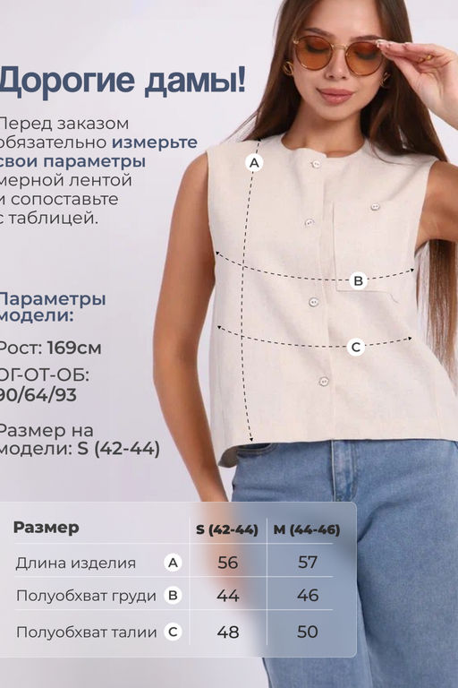 Жилет костюмный ZADUMOV №4