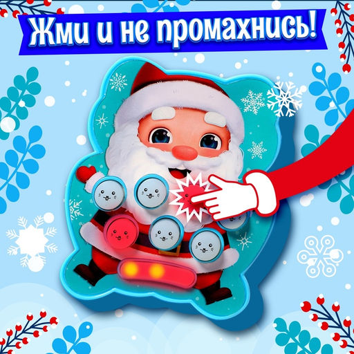 Настольная игра для детей на внимание «Лови и нажимай», мемо, 1 игрок, 5+