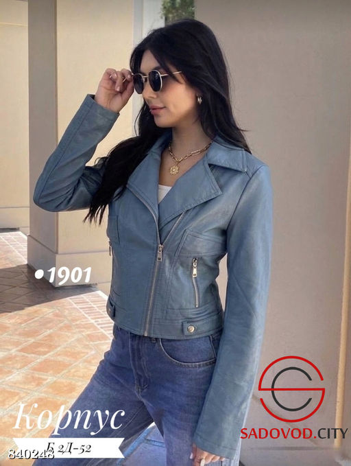 Женская весенняя куртка-косуха