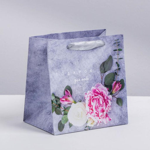 Цена за 2 шт. Пакет подарочный ламинированный квадратный, упаковка, «Лишь для тебя», 14 х 14 х 9 см