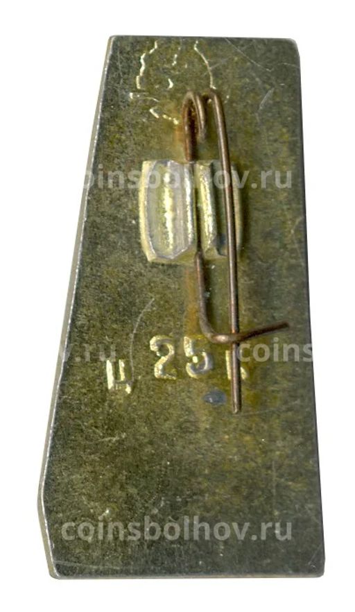 Значок Хабаровск