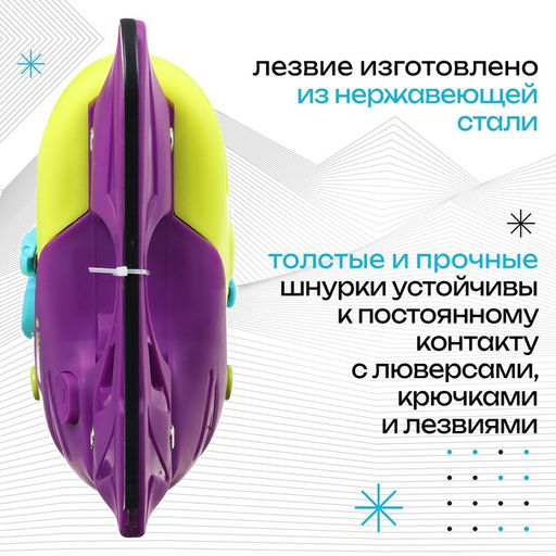 Коньки детские раздвижные ONLITOP Комиксы, р. 30-33  фото 4