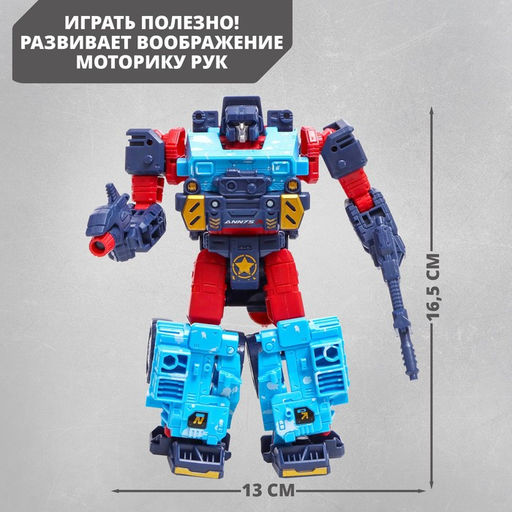 Робот Военный внедорожник, трансформируется, цвет МИКС - Simaland фото 6