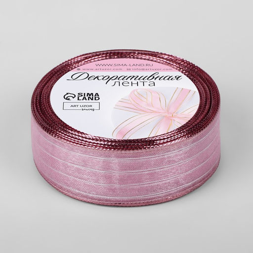 Цена за 2 шт. Лента капроновая, с люрексом, 25 мм 9,1 0,5 м, цвет розовый/серебряный - Арт узор фото 2