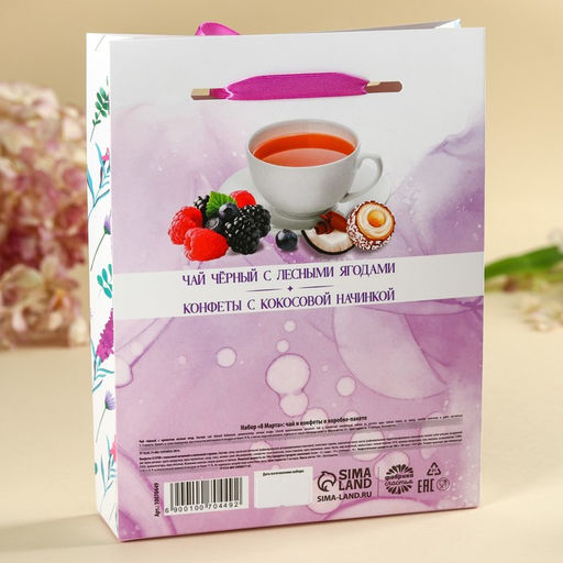 Подарочный набор 8 марта: чай чёрный с лесными ягодами 50 г., шоколадные конфеты 100 г. - Фабрика счастья фото 4