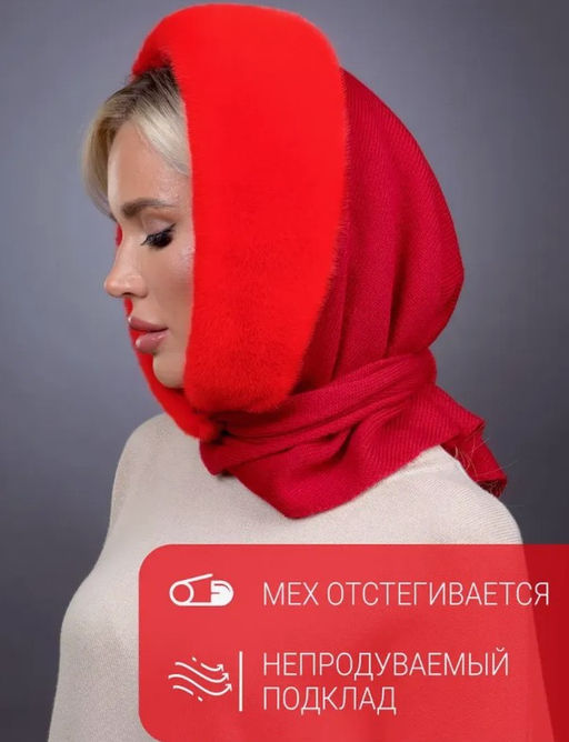 Платок Трикотаж Норка Алая - Davidovfox фото 4