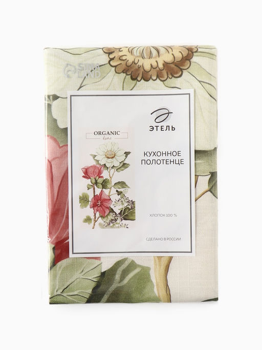 Полотенце Этель Organic home, 40×70 см, репс 210 г/м², 100% хлопок