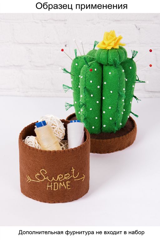 Набор для шитья Miadolla AC-0251 Игольница-шкатулка Кактус