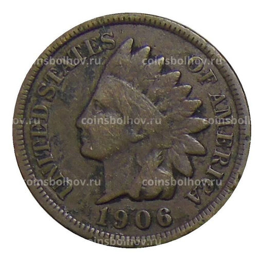 Монета 1 цент 1906 года США