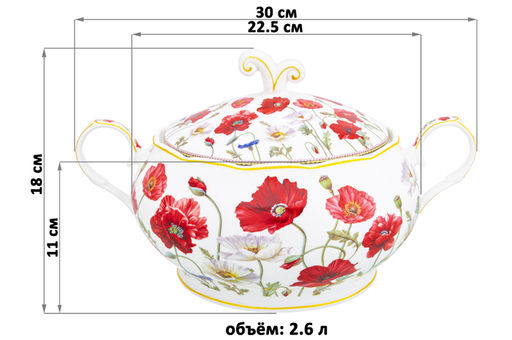 Пельменница - супница 30*22,5*18 см 2,6 л "Маки" + крышка NEW BONE CHINA