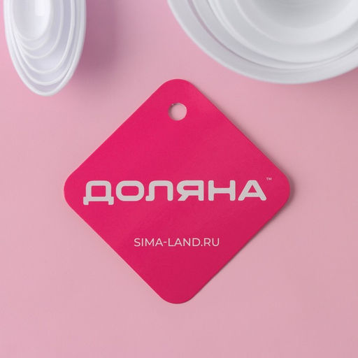 Набор мерных ложек Доляна, 11 шт: 30/60/80/125/250 мл, 0,6/1,2/2,5/5/7,5/15 мл фото 16