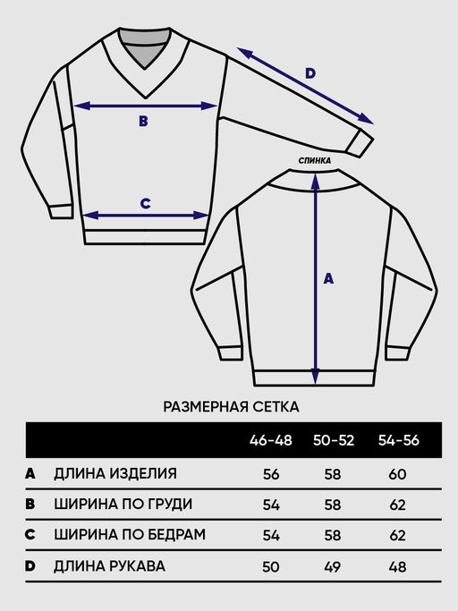 Джемпер женский 5242-41362 - Vay фото 9