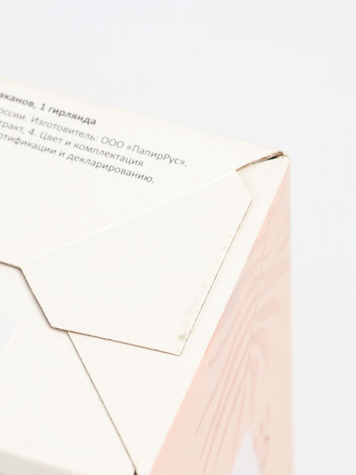 УЦЕНКА Набор бумажной посуды «Happy birthday, цветы»: 6 тарелок, 6 стаканов, 1 гирлянда