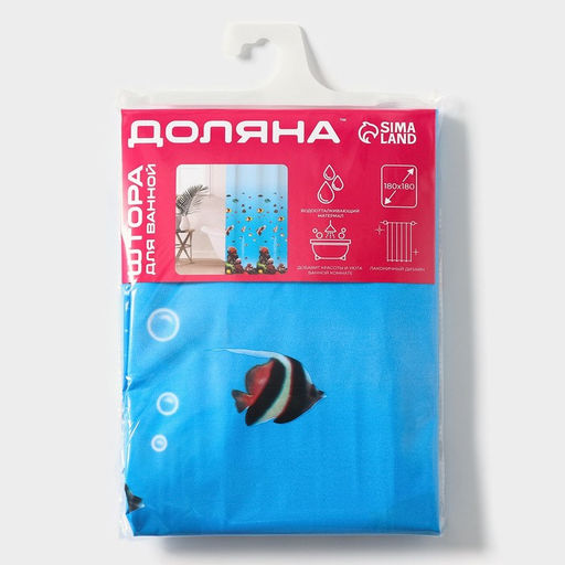 Штора для ванны Доляна «Рыбки», 180×180 см, EVA