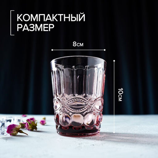Стакан стеклянный Magistro Ла-Манш, 220 мл, 810 см, цвет розовый  фото 11