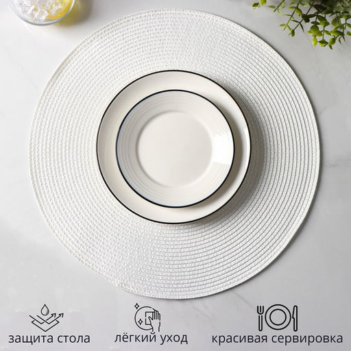 Набор салфеток сервировочных на стол Доляна Лофт, 4 шт, d=38 см, цвет белый  фото 2
