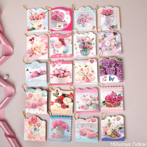Открытка набор 160 штук Цветы / DE-705 /уп 25/