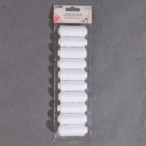 Цена за 10 шт. Нитки 40/2, 200 м, белые №301