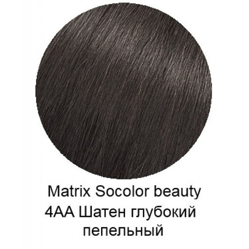 Краска SOCOLOR Beauty 4AA POWER COOLS