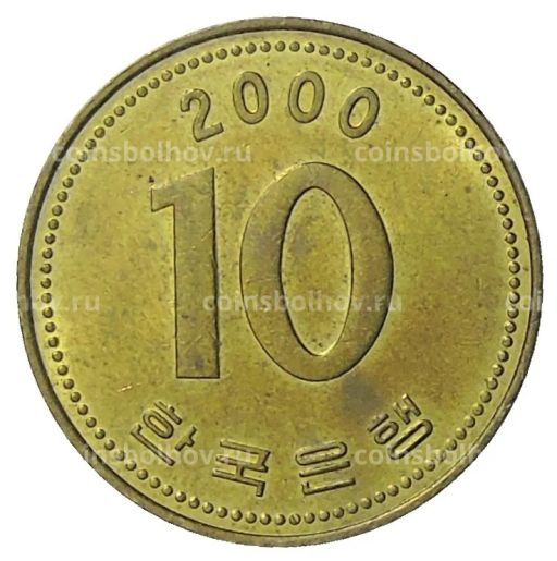 10 вон 2000 года Южная Корея