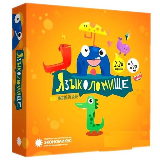 Экономикус. Наст.игра "Языколомище" арт.Э014 1490 /16