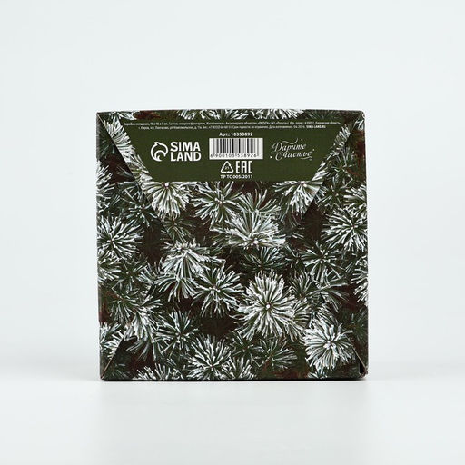 Коробка подарочная новогодняя складная «С Новым годом!», 15×15×7 см