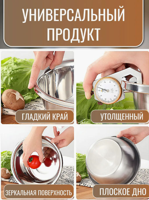 Миска из нержавеющей стали для кухни 22см (3516) - Мой органайзер фото 3