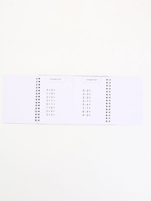 Подарочный набор, двойной блокнот с заданиями, ручка Принцесса