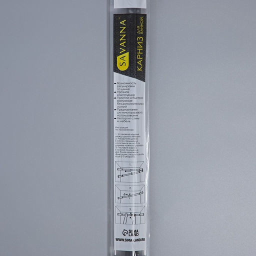 Карниз для ванной SAVANNA, телескопический, 140-260 см, чёрный