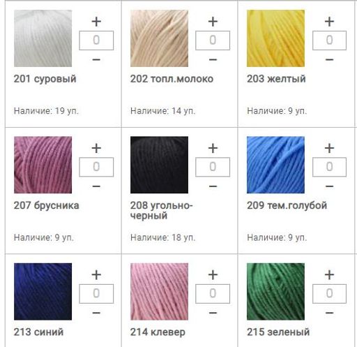 Цена за 10 мотков пряжи MERINO WOОL