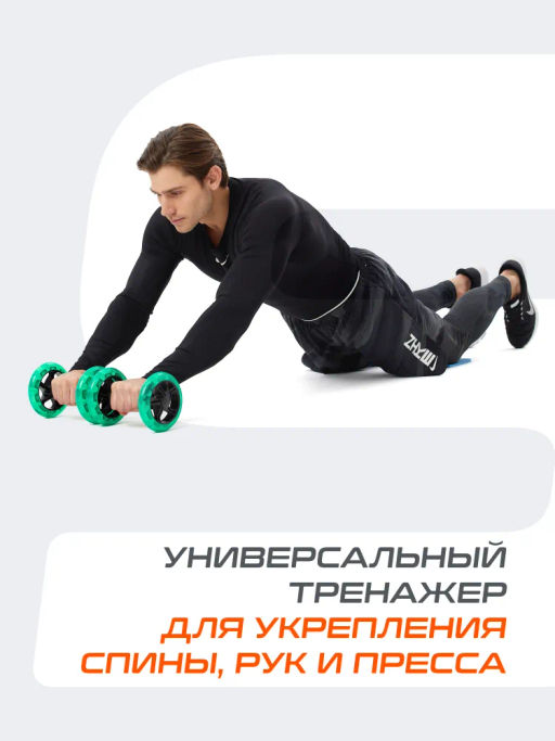 Ролики для пресса раздельные STARFIT RL-107 черный/ярко-зеленый  фото 6